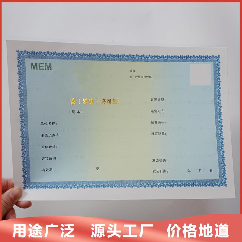 备案证明防伪标签印刷厂家源厂直接供货
