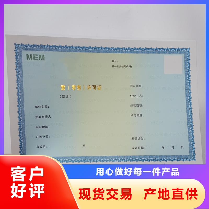 管理报价封皮制作
