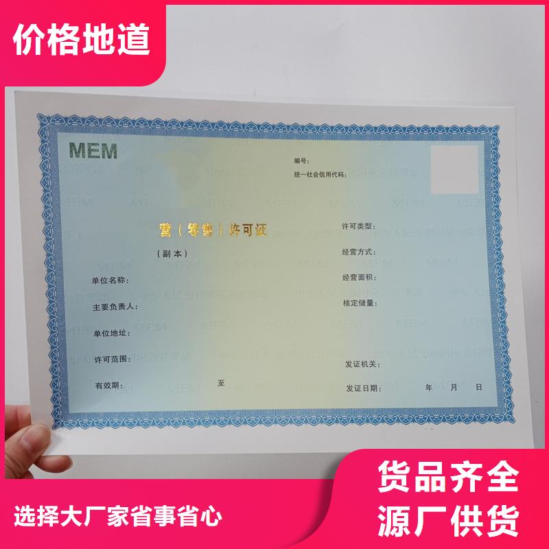 备案证明设备齐全支持定制