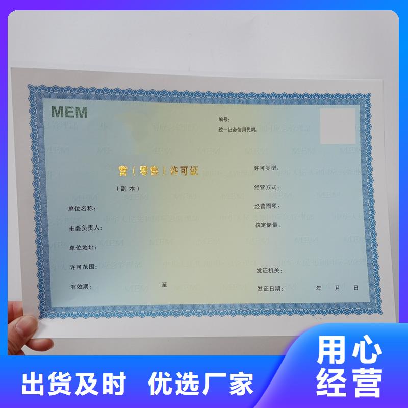 备案证明当日价格