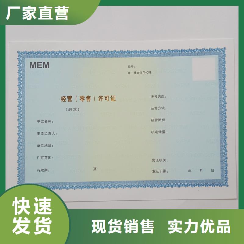 备案证明大厂家实力看得见
