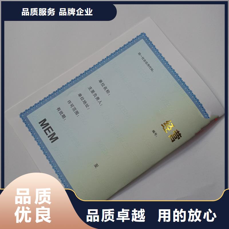 备案证明防伪标签印刷厂家源厂直接供货
