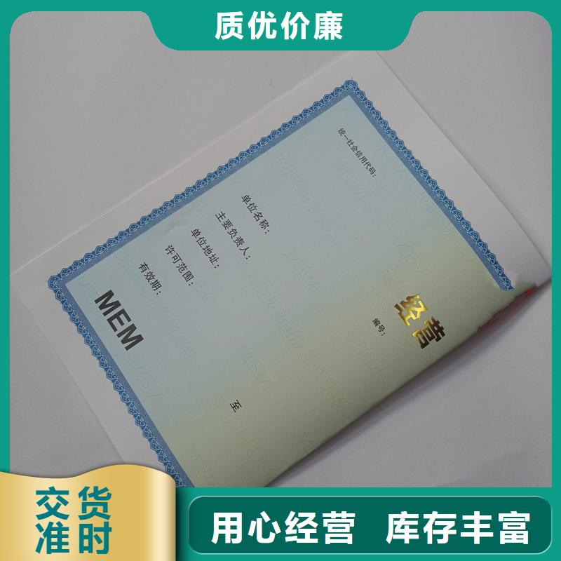 备案证明快捷的物流配送
