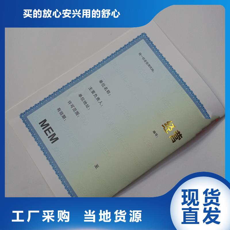 备案证明真诚合作