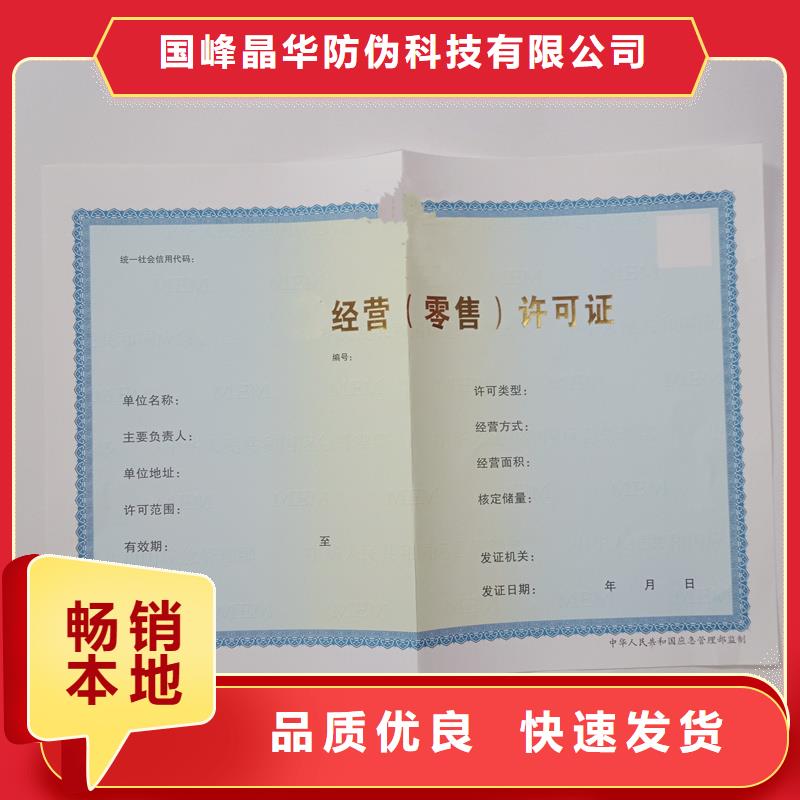 备案证明采购无忧
