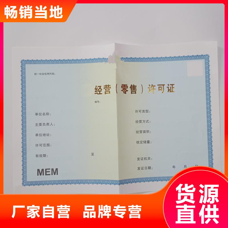 防伪水票印刷厂家视频-防伪水票印刷厂家(国峰晶华)覆盖地域云南省普洱市迪庆|保山|曲靖|大理