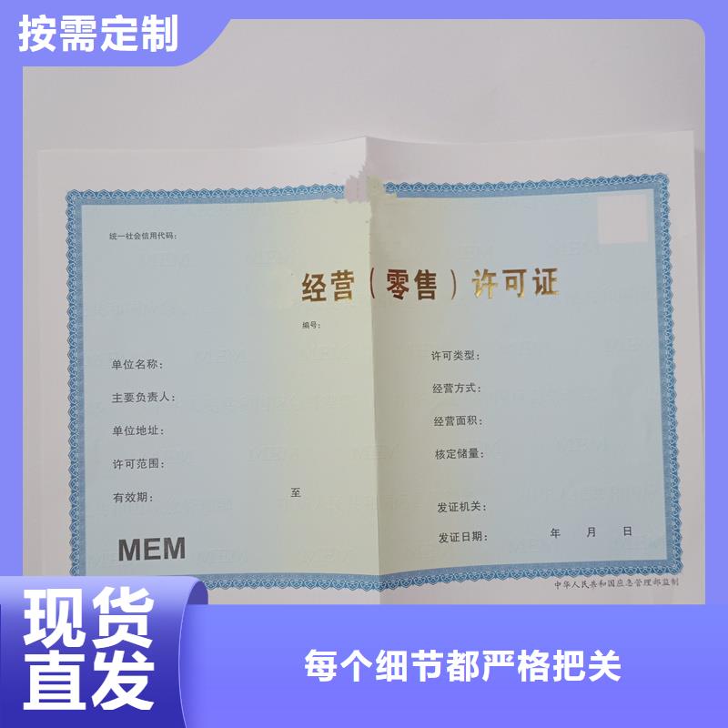  备案证明现货快速采购