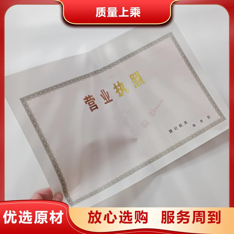  备案证明现货快速采购