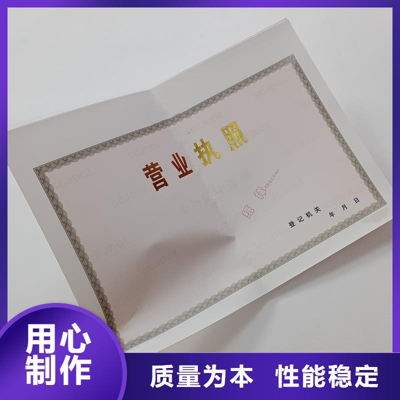 备案证明质量可靠