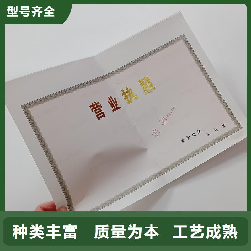 备案证明贴心服务
