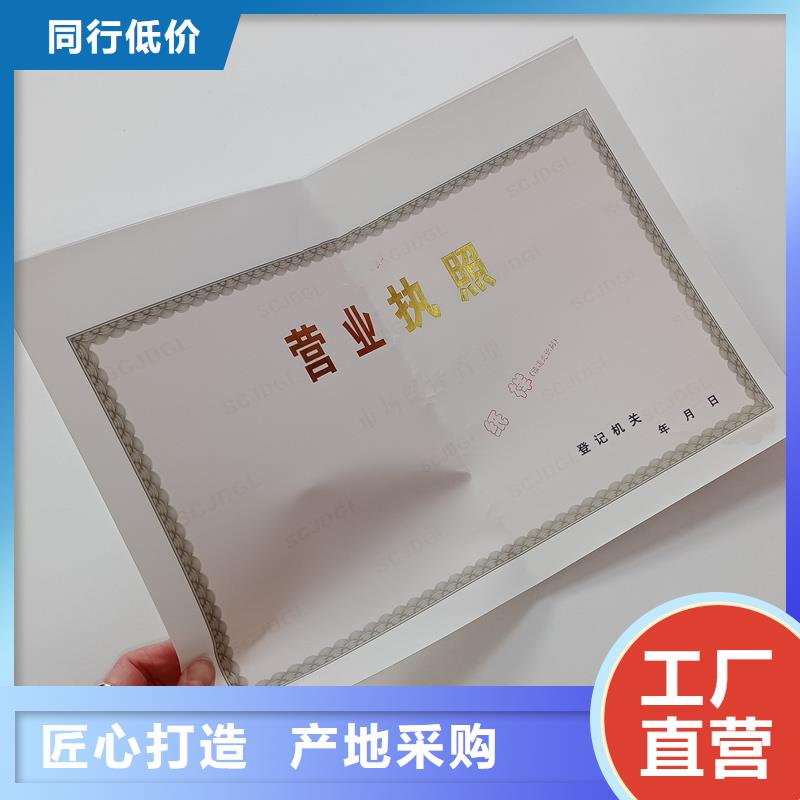 备案证明精品选购