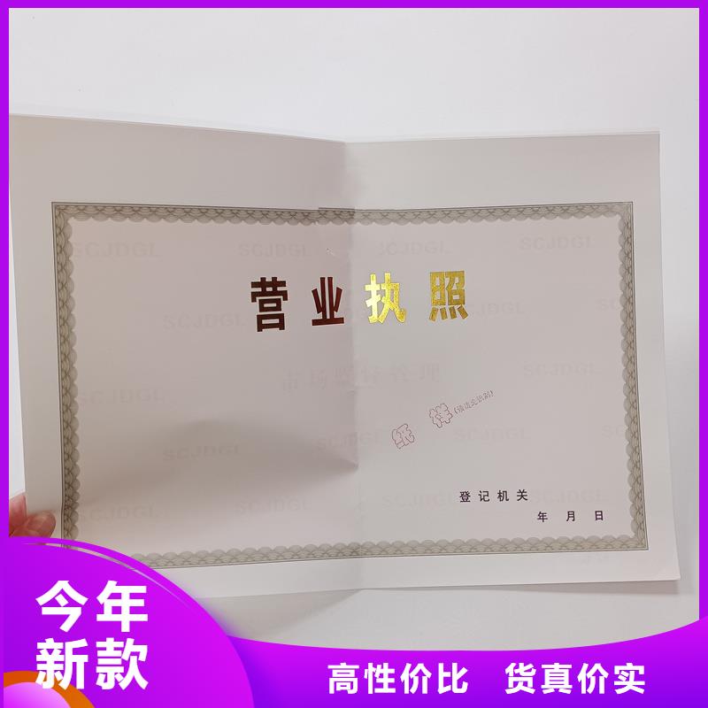 备案证明真诚合作