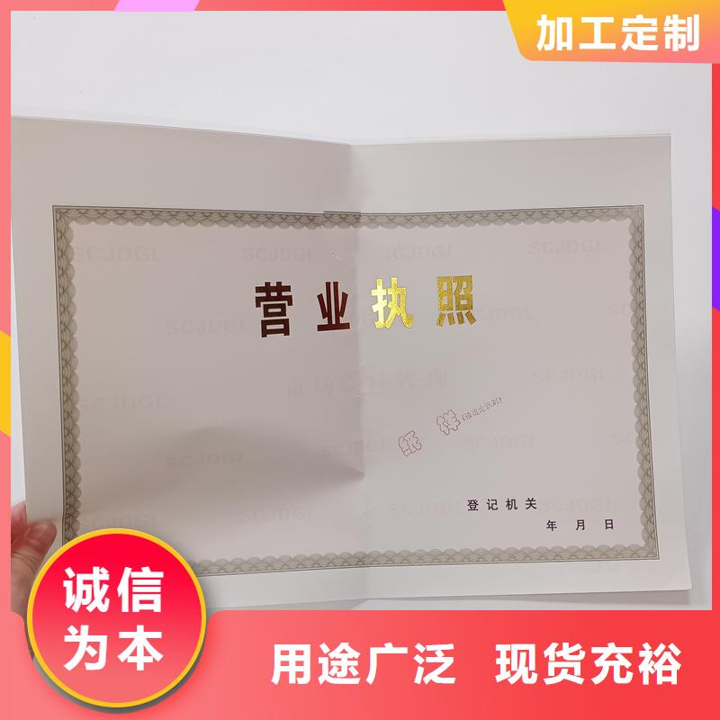 备案证明货源直销