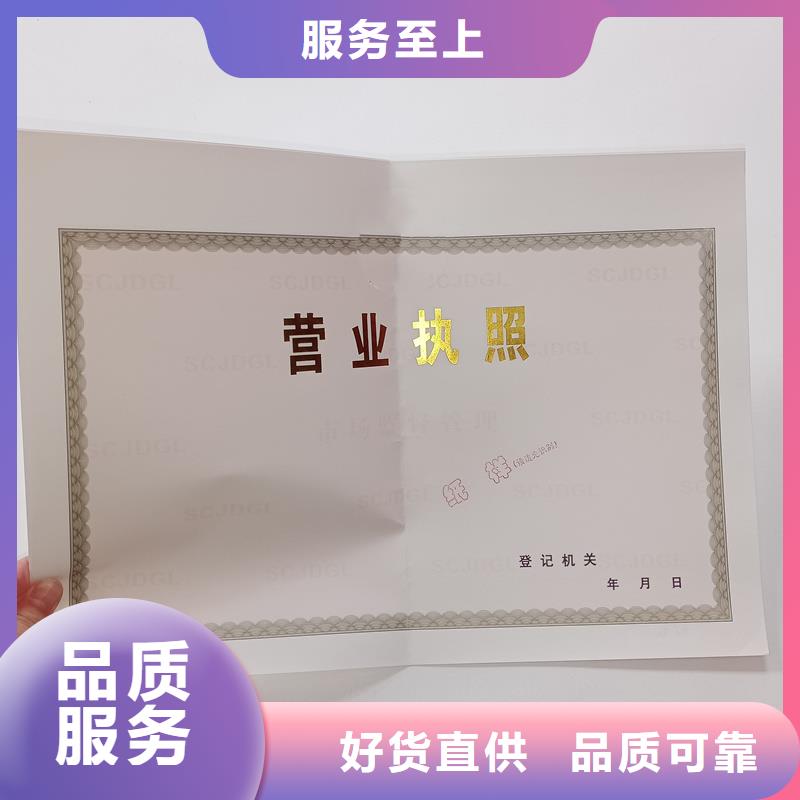 防伪水票印刷厂家视频-防伪水票印刷厂家-国峰晶华防伪科技(盐城市分公司)服务区域大丰|响水|徐州|苏州|无锡|淮安|常州