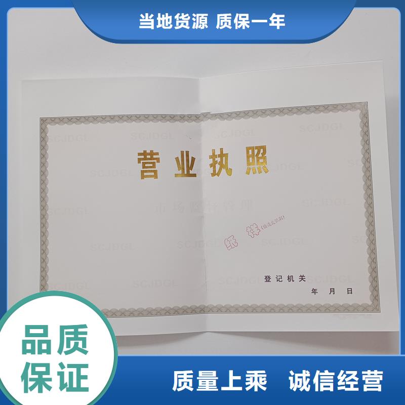防伪水票印刷厂家视频-防伪水票印刷厂家-国峰晶华防伪科技(盐城市分公司)服务区域大丰|响水|徐州|苏州|无锡|淮安|常州