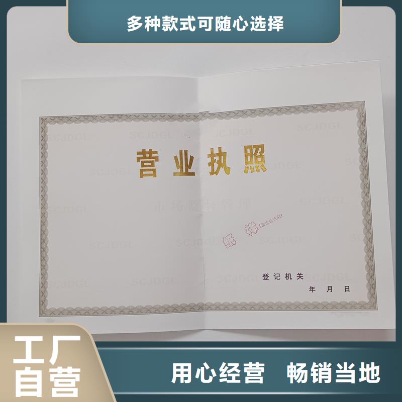 备案证明好品质选我们