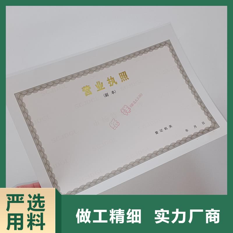 备案证明一对一为您服务
