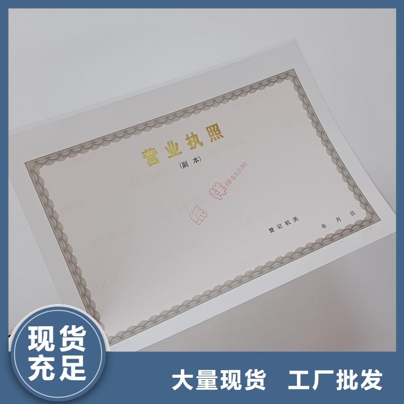 备案证明品质优选