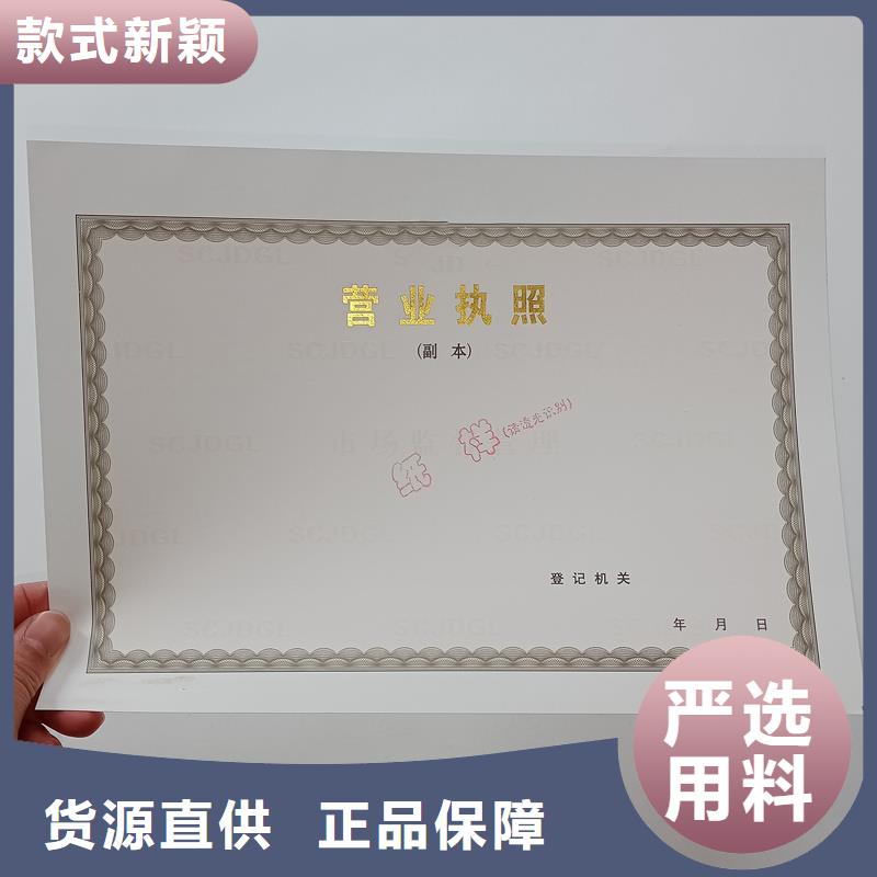 备案证明厂家直销售后完善