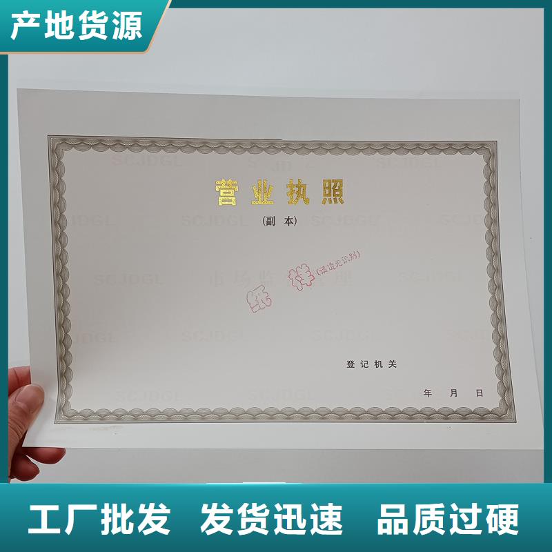 备案证明货真价实