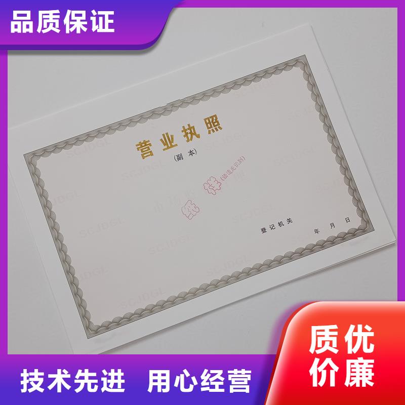 防伪水票印刷厂家视频-防伪水票印刷厂家-国峰晶华防伪科技(盐城市分公司)服务区域大丰|响水|徐州|苏州|无锡|淮安|常州