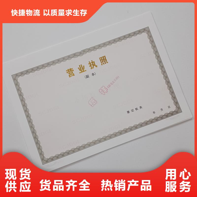  备案证明源头采购