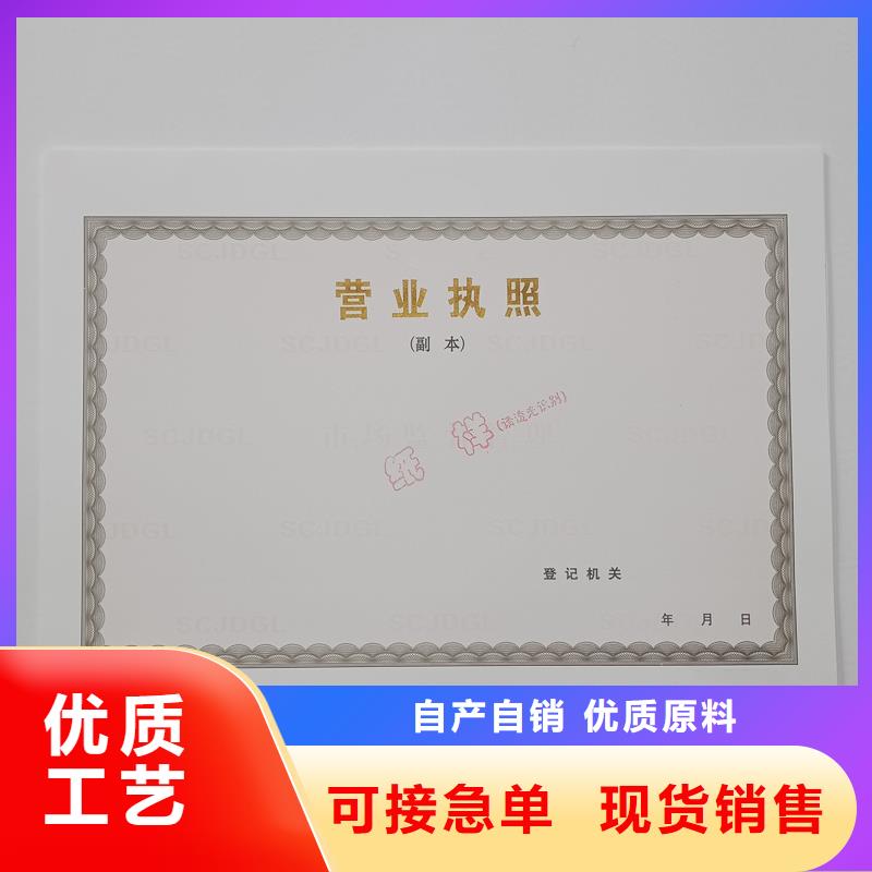 防伪水票印刷厂家视频-广西省南宁市|上林|青秀|玉林|北海|贺州|柳州|防城港|贵港防伪水票印刷厂家-国峰晶华