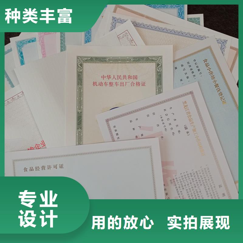 防伪水票印刷厂家视频-防伪水票印刷厂家|香港|