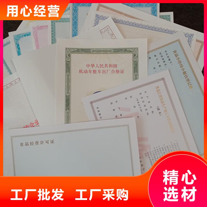 洪泽印刷厂家物业生产