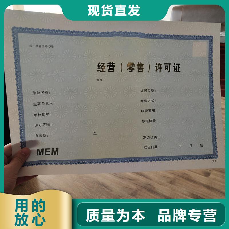 备案证明防伪标签印刷厂家源厂直接供货