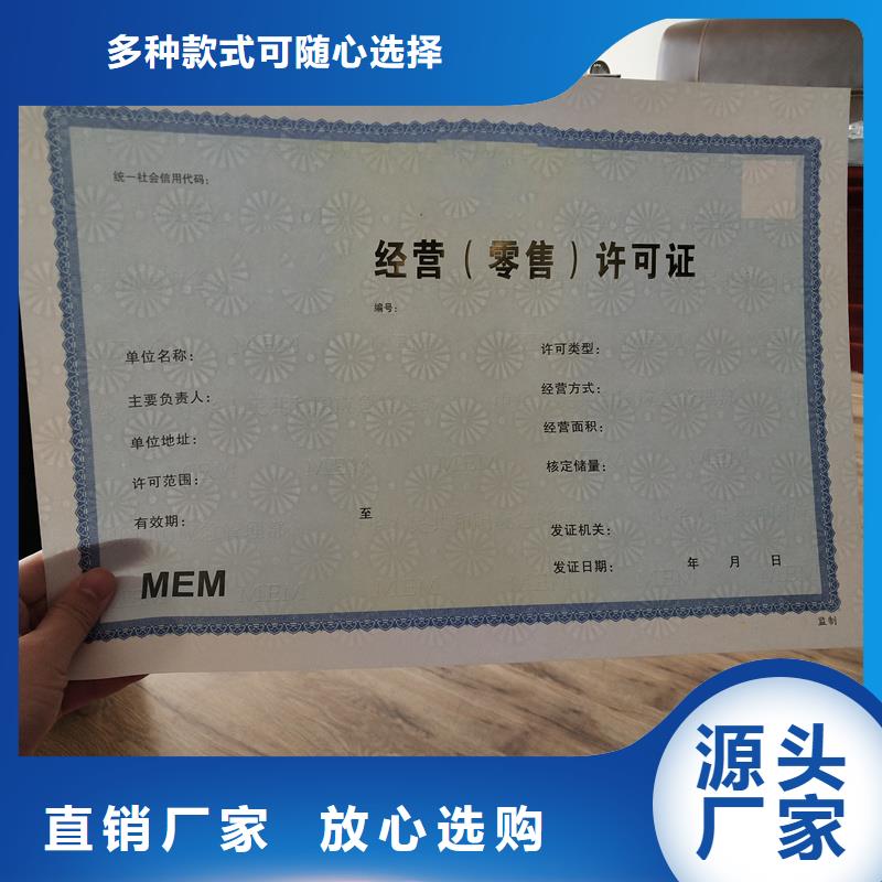 备案证明原厂制造