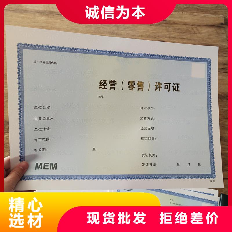  备案证明质量看得见