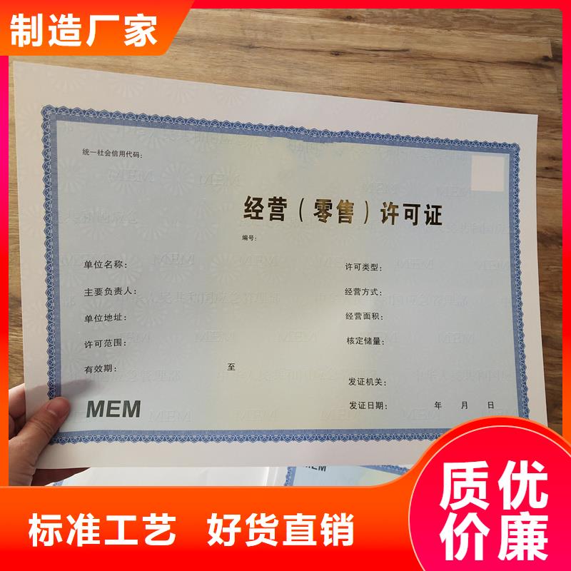  备案证明质检严格放心品质