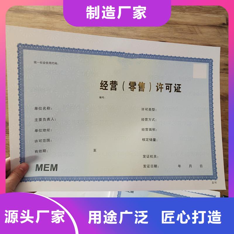 备案证明产地直供