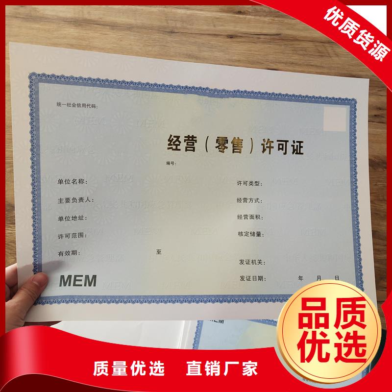 备案证明定金锁价