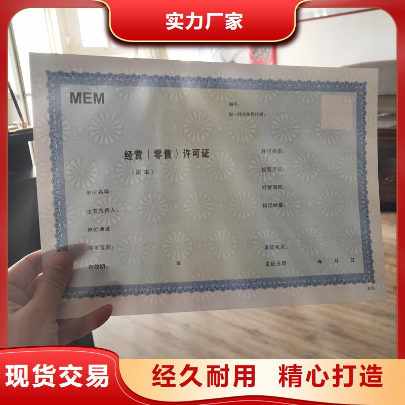  备案证明大量现货