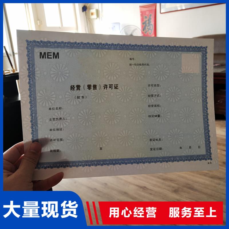 备案证明丰富的行业经验