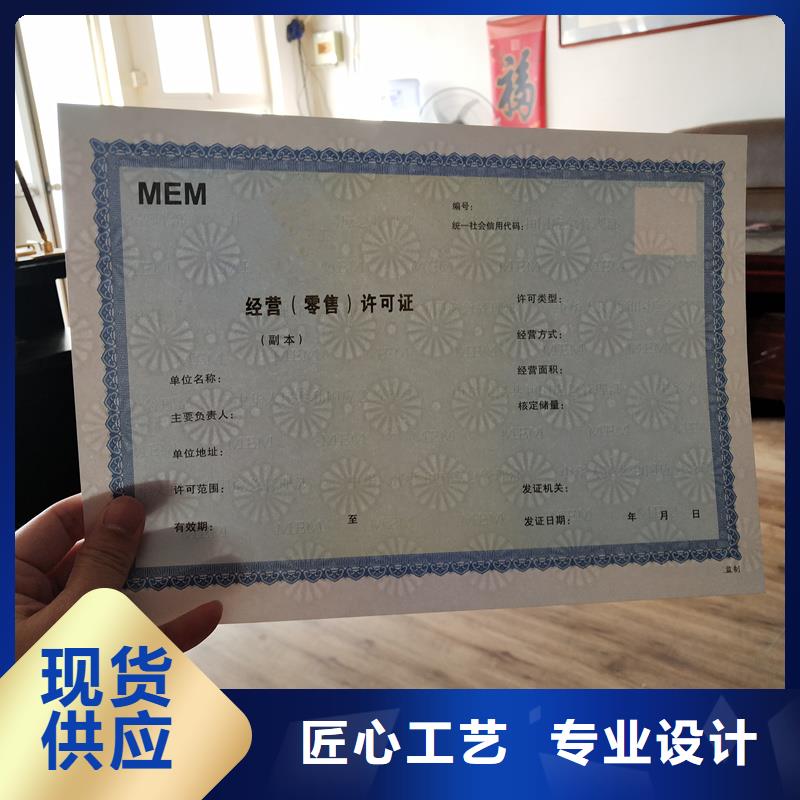 备案证明价格地道