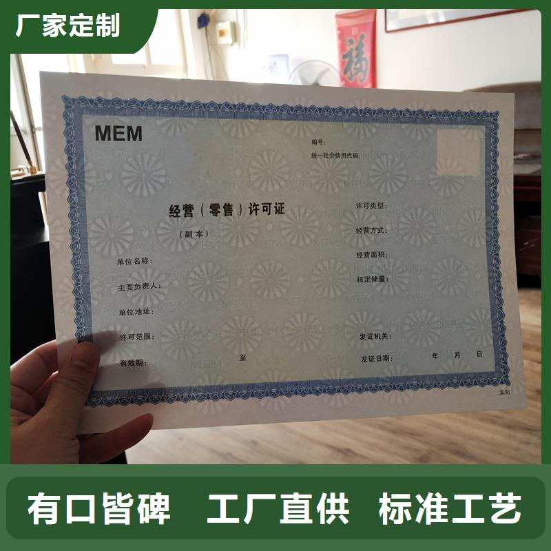 备案证明今日价格