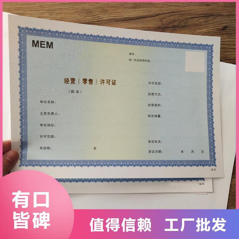  备案证明专业厂家