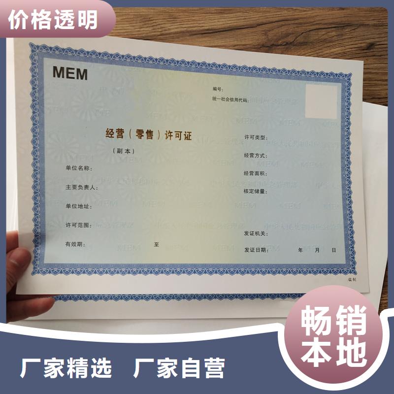 管理报价封皮制作
