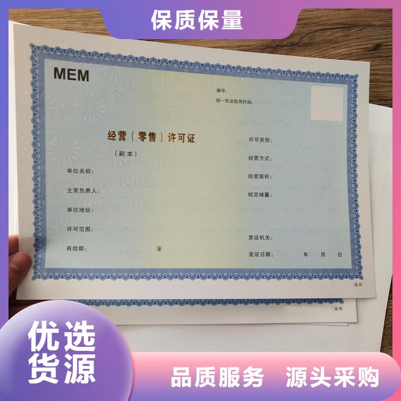 备案证明多种规格供您选择