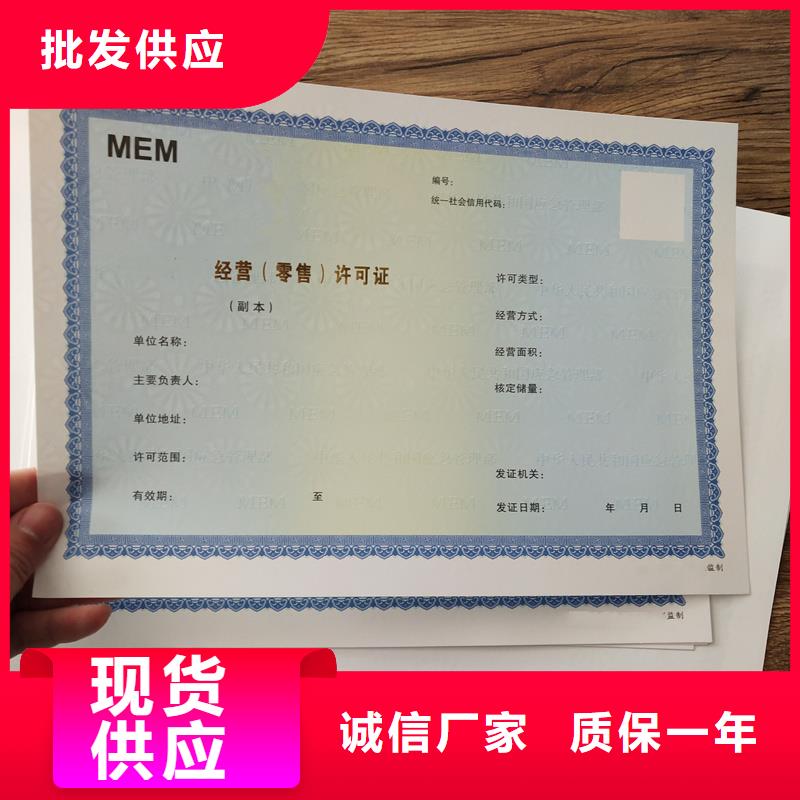 备案证明免费回电