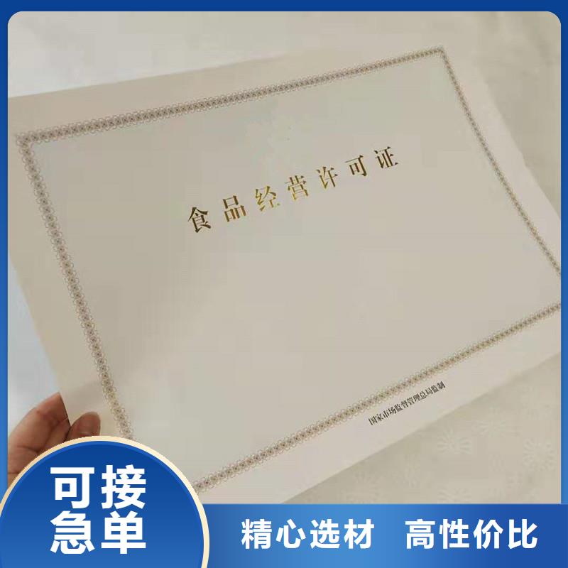 备案证明定金锁价