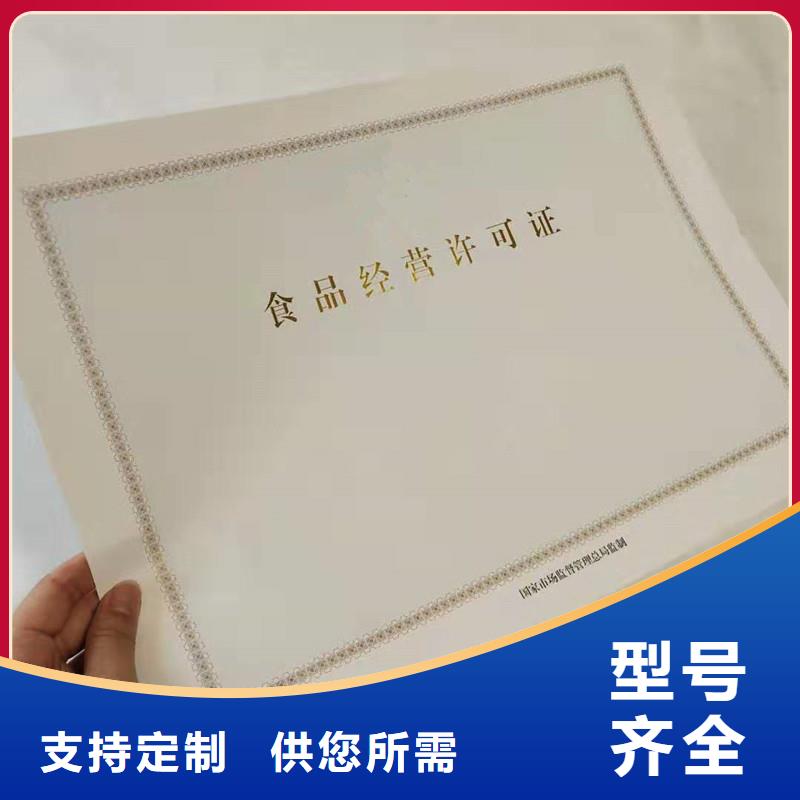 备案证明免费回电