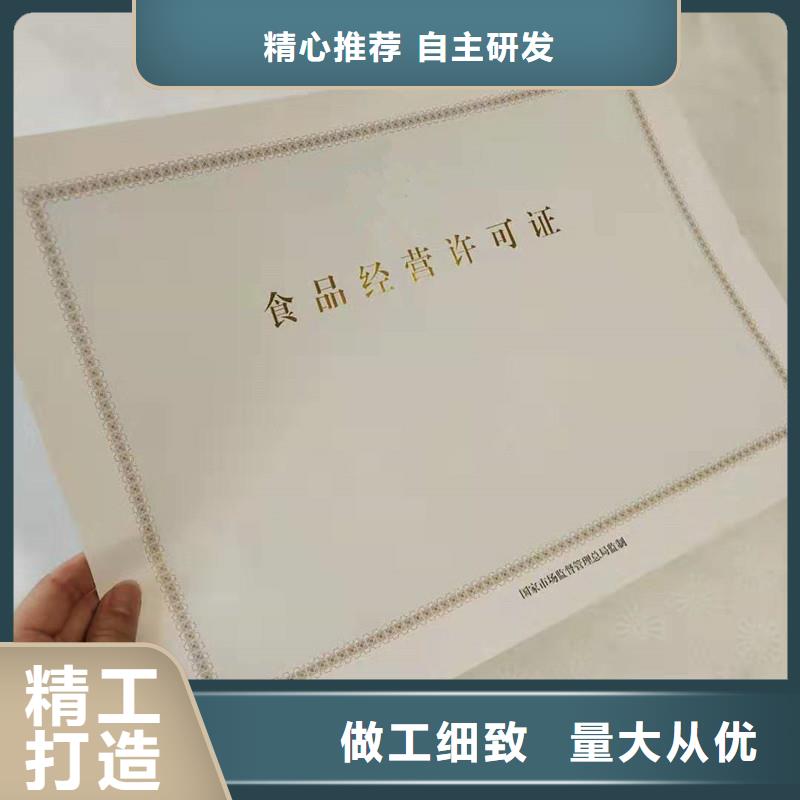 防伪水票印刷厂家视频-防伪水票印刷厂家-国峰晶华防伪科技(盐城市分公司)服务区域大丰|响水|徐州|苏州|无锡|淮安|常州