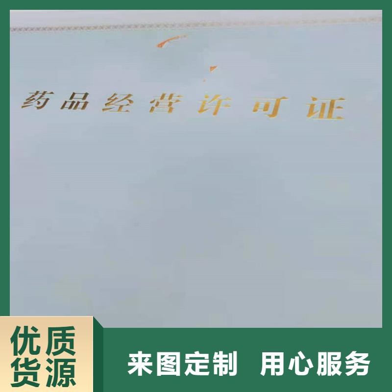  备案证明买的放心