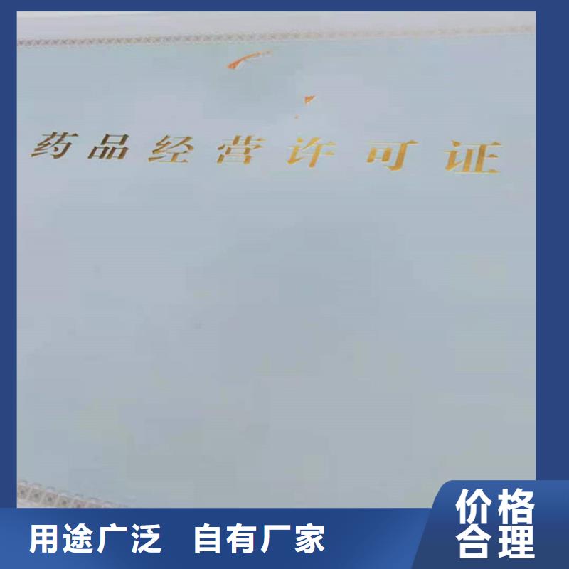 备案证明厂家直营