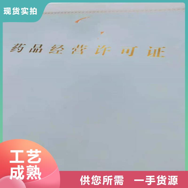 备案证明防伪标签印刷厂家源厂直接供货