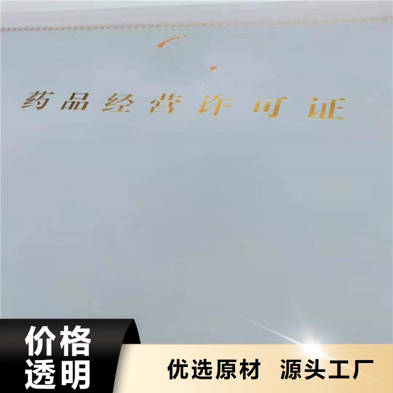 防伪水票印刷厂家视频-防伪水票印刷厂家(国峰晶华)覆盖地域山西省临汾市曲沃|古县|阳泉|吕梁|长治|太原|忻州|朔州|晋城